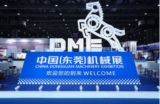 深圳韦德网站官网进军2021年DME中国(东莞)机械展会