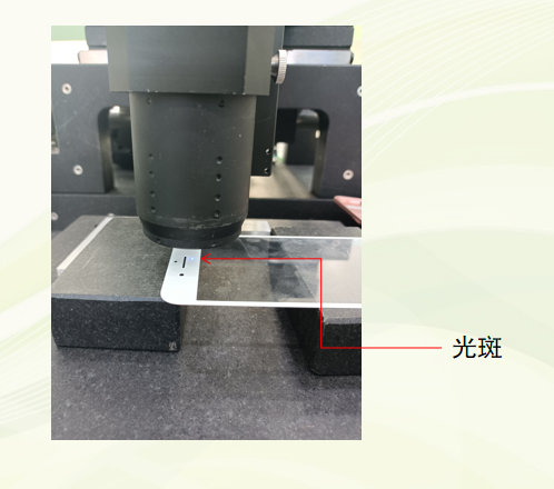 手机壳缝隙扫描测量