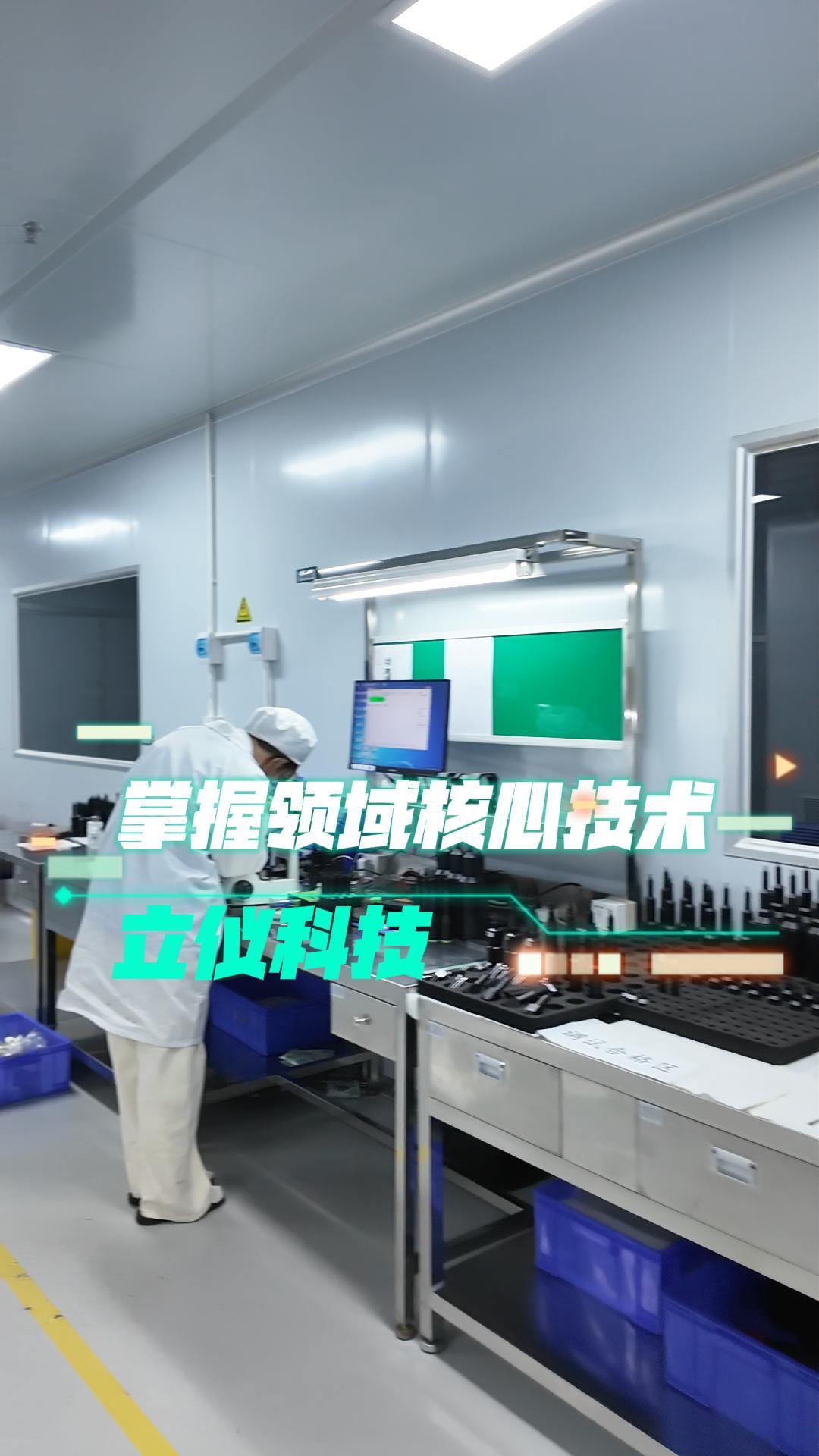 深圳韦德网站官网掌握领域核心技术