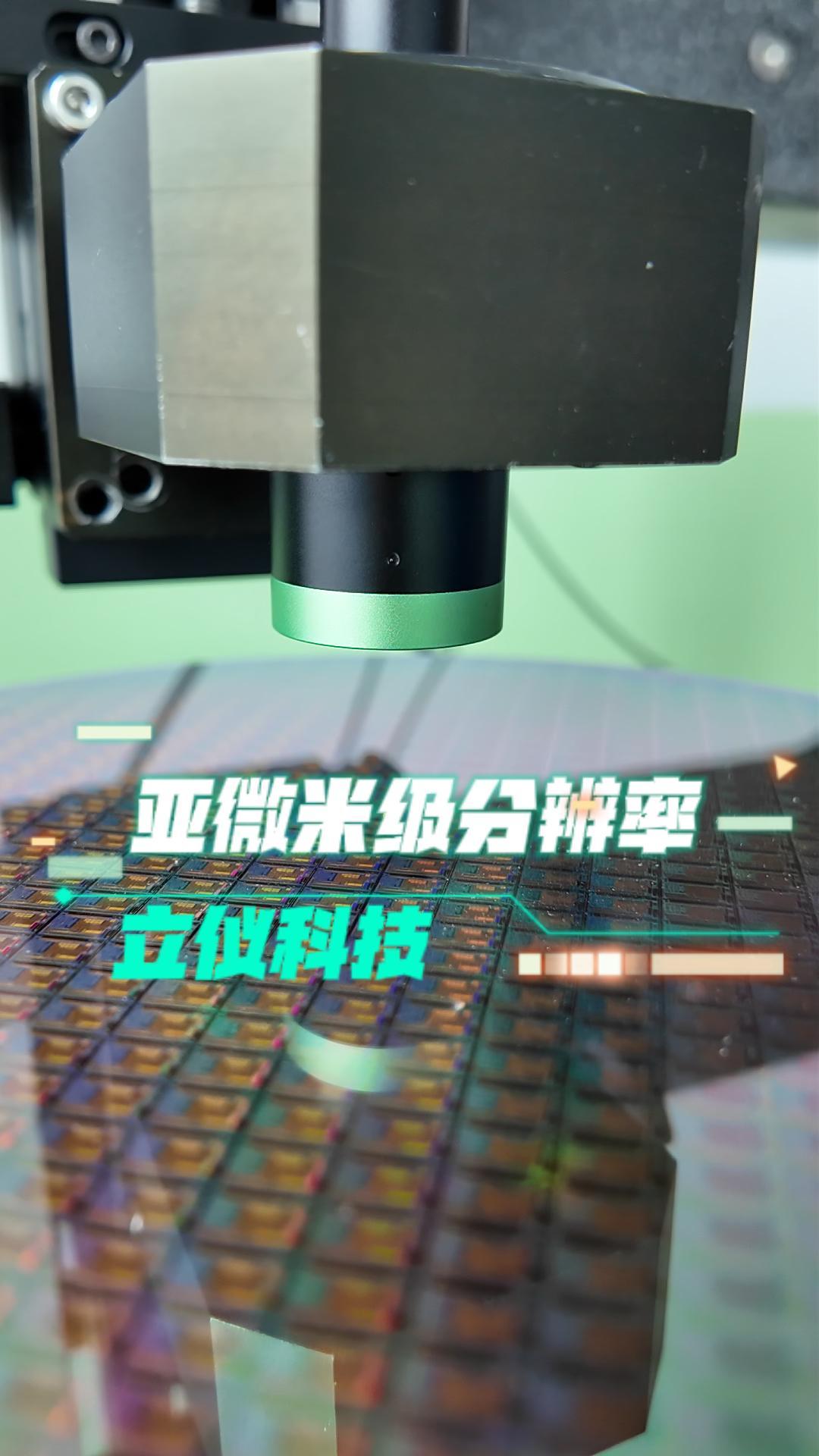 aeliteschool光谱共焦E系列控制器亚微米级别分辨率