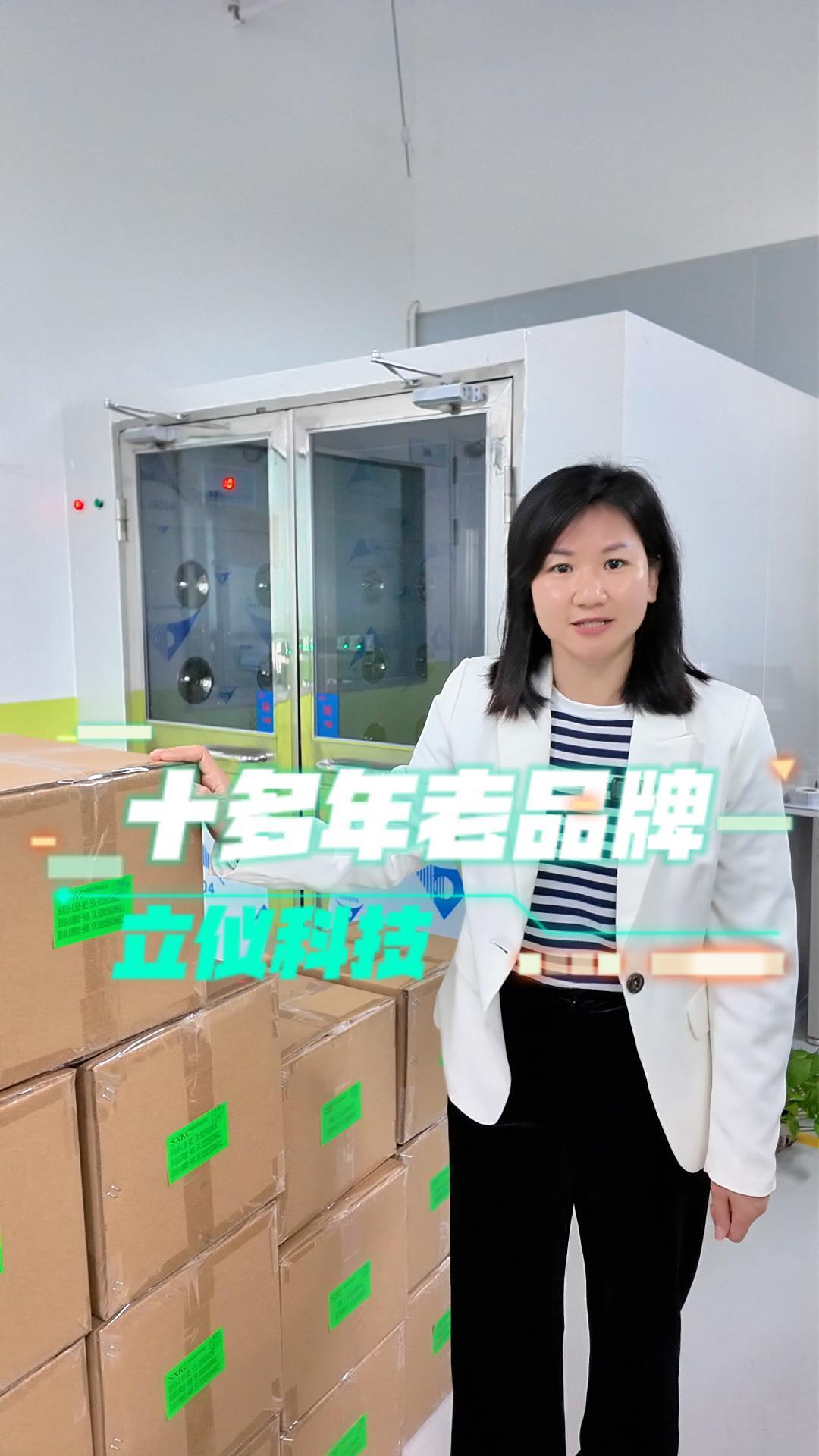 韦德网站官网专注光谱共焦11年