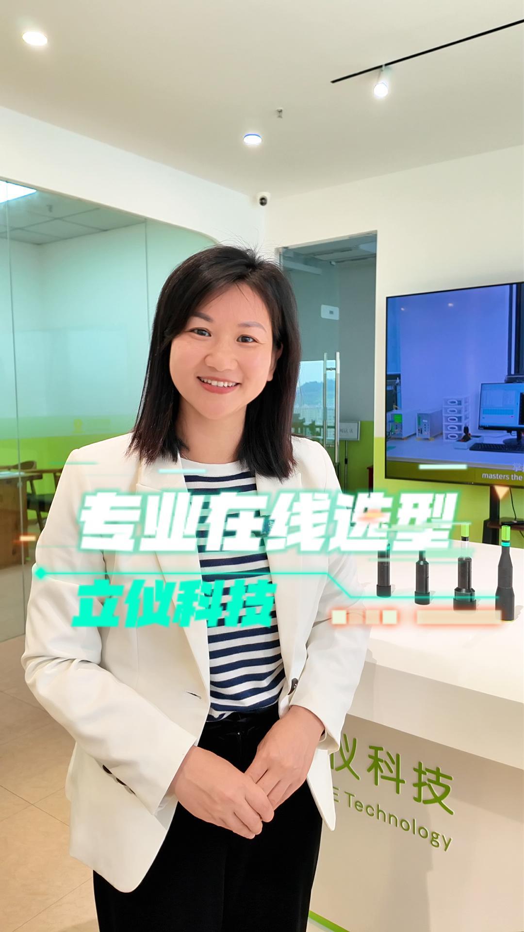 aeliteschool光谱共焦位移传感器如何选型